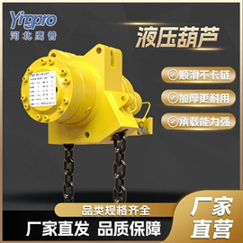 起重葫芦;矿山施工设备;吊秤