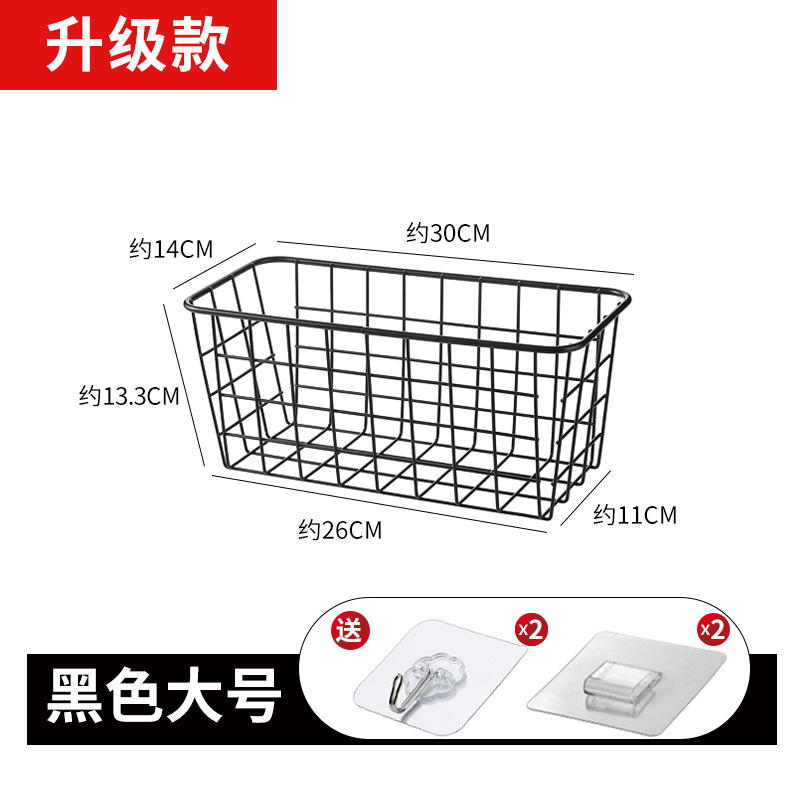 Mesa Marco de hierro cesta de hierro malla rectangular ponche libre gran cocina Marco de almacenamiento cesta colgante caja de almacenamiento