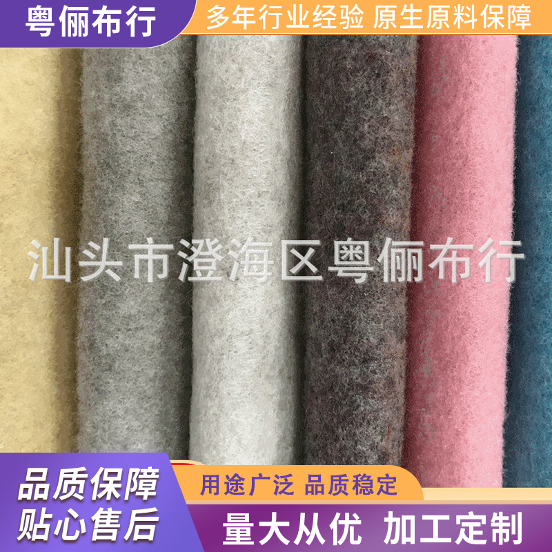 供应撒粉彩色混色不织布闪光3mm混色不织布单色多色diy混色不织布