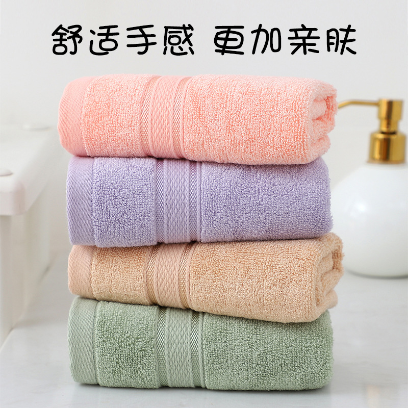 竹纤维毛巾柔软吸水家用加厚礼品种巾30*60家用不易掉毛沐浴毛巾