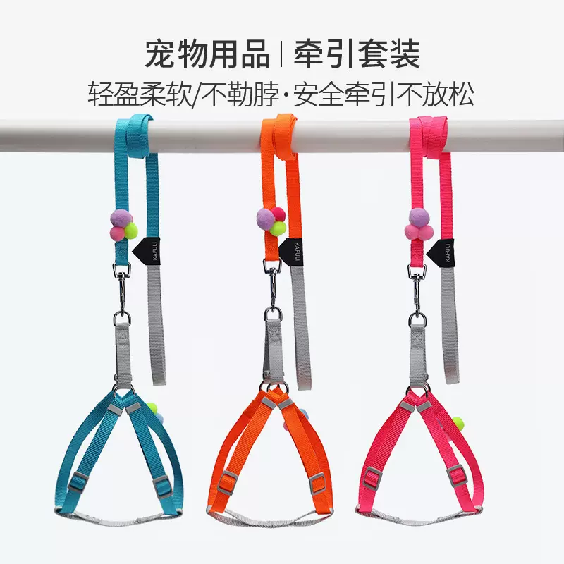 猫咪牵引绳胸背带防挣脱溜猫绳可爱毛球款外出专用可调节四季通用