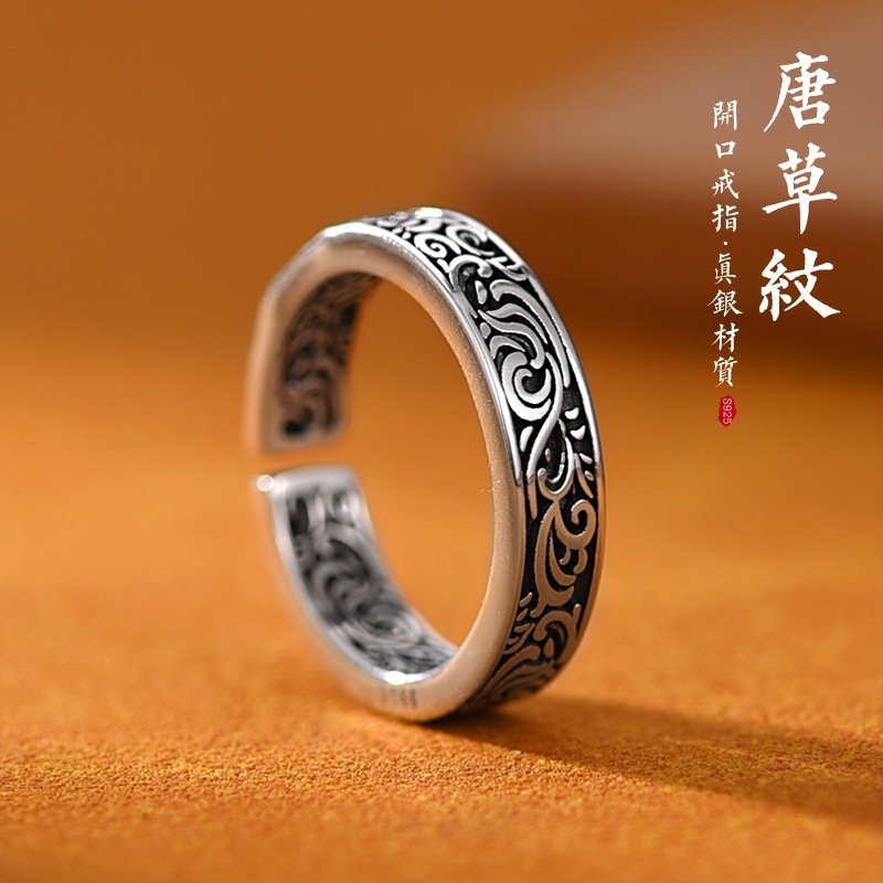 Liangxi Tang grass pattern retro ring men's and women's ancient male forefinger ring gift factory direct sales