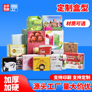 ̫ƽ���b���䶨������ӡˢ����ˮ������YƷ�п��f���b��������w