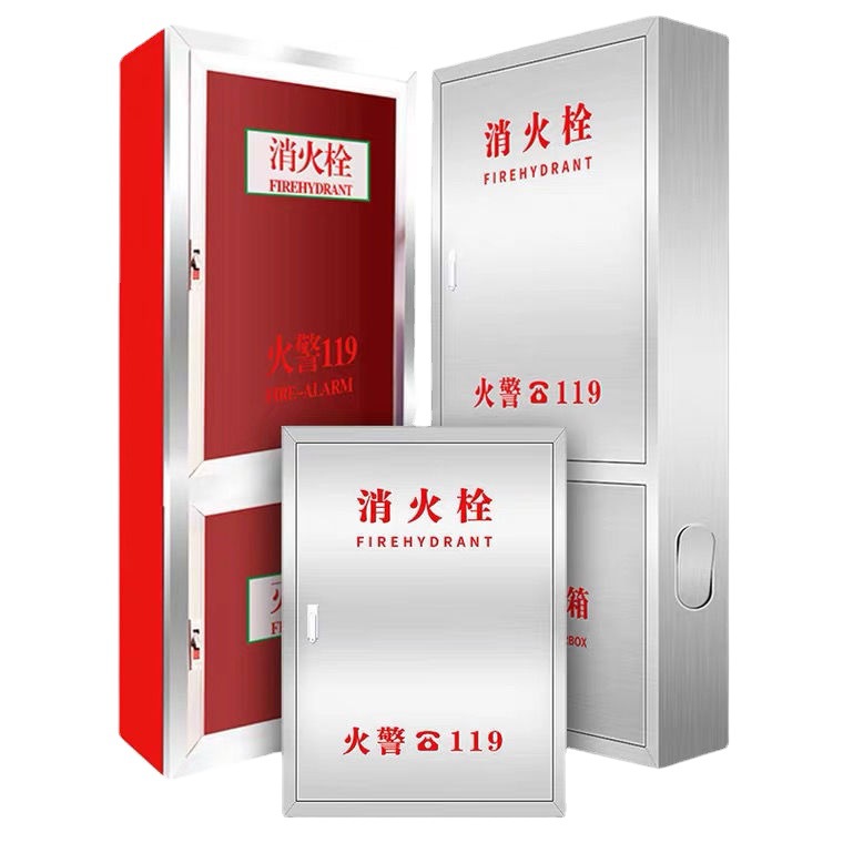 厂家消火栓箱套装消防栓箱不锈钢整套铝合金门水带卷盘箱消防器材