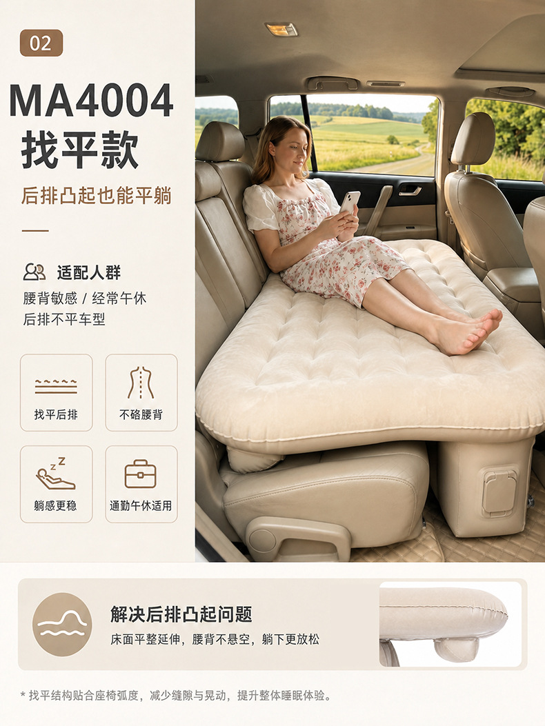 Directly from the factory, cross-border supply of SUV rear seat inflatable mattresses, outdoor PVC flocking, built-in one-touch inflation and deflation
