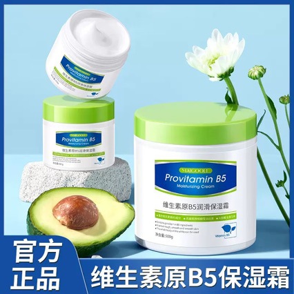 玫黛琳维生素原B5保湿霜500g补水保湿凡士林润肤霜滋润秋冬面霜
