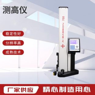 ����Easson�y�߃x EH-700���S�y�߃x ���S���@�͸߶ȃx