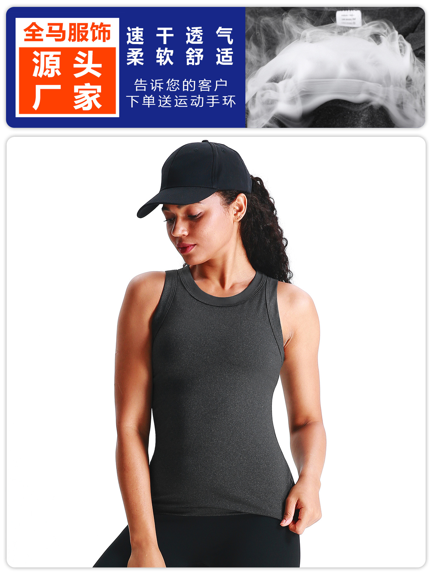 Damas yoga ensanchado brazalete chaleco deportivo en forma de I sin mangas apretada ropa de entrenamiento de maratón profesional
