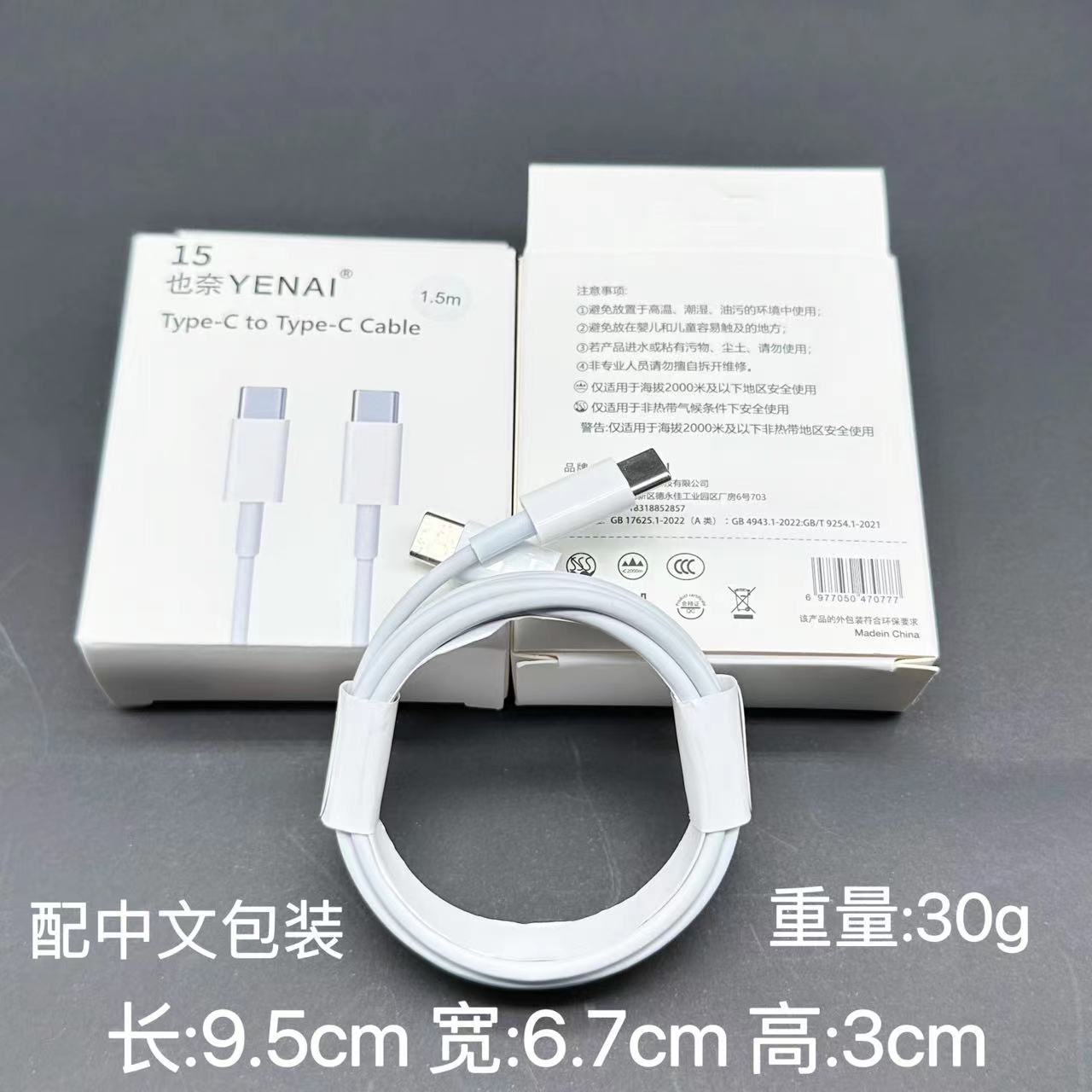 Verdadero pd20w cargador de Apple cargador de carga rápida para Apple 1415/16 paquete original de teléfono móvil cabezal de carga rápida