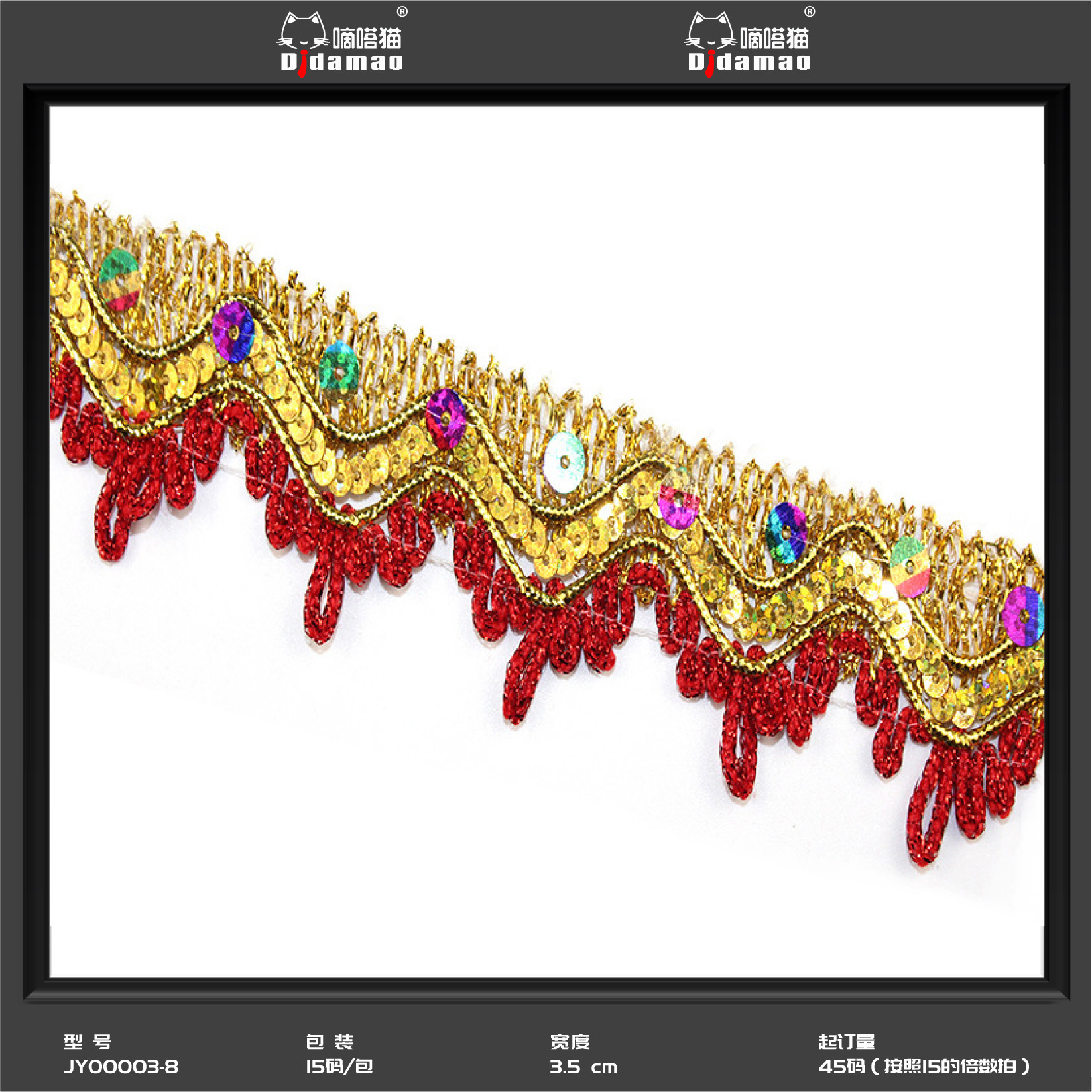 Fábrica al por mayor de oro y plata encaje de seda onda encaje cinta estilo étnico etapa Ropa Accesorios espiga encaje