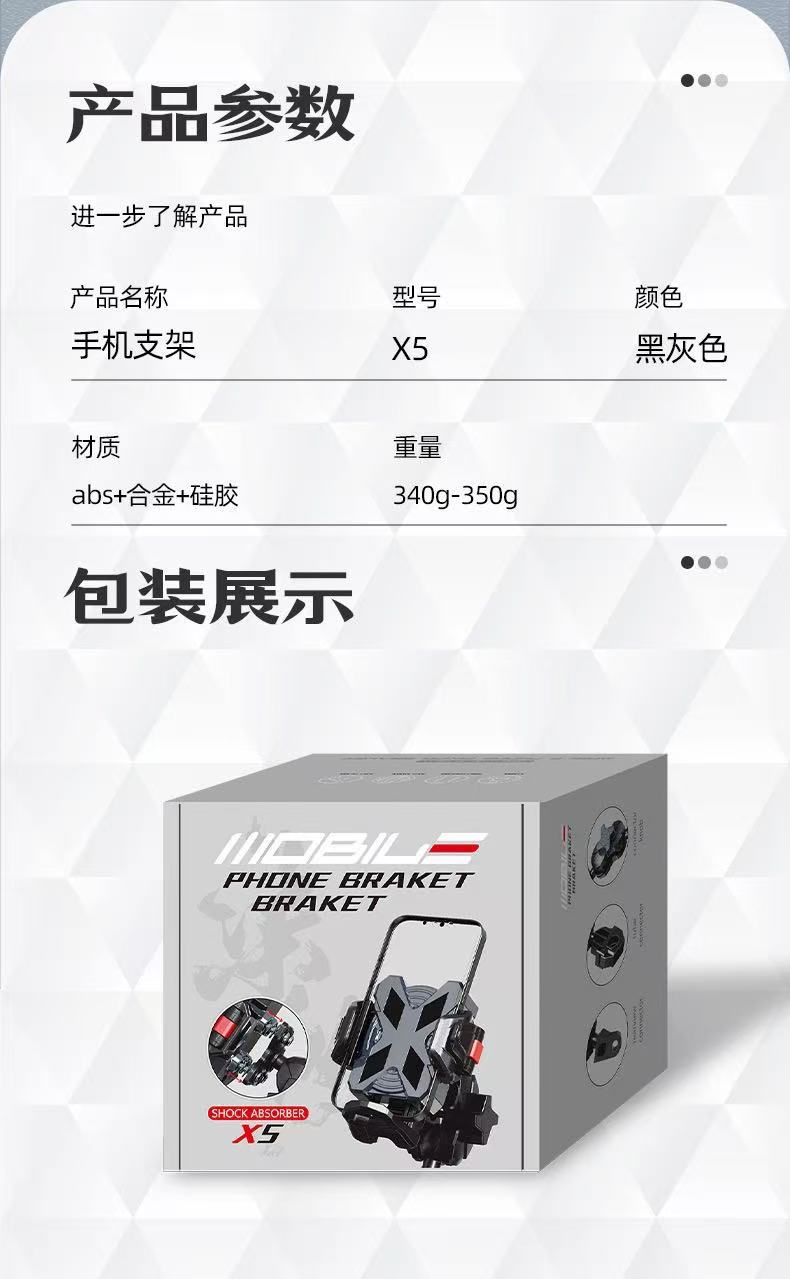 Electric Vehicle Mobile Phone Holder with Four-Point Shock Absorption and Anti-Vibration, Six-Claw Fixed Rotating Motorcycle Mobile Phone Navigation Holder