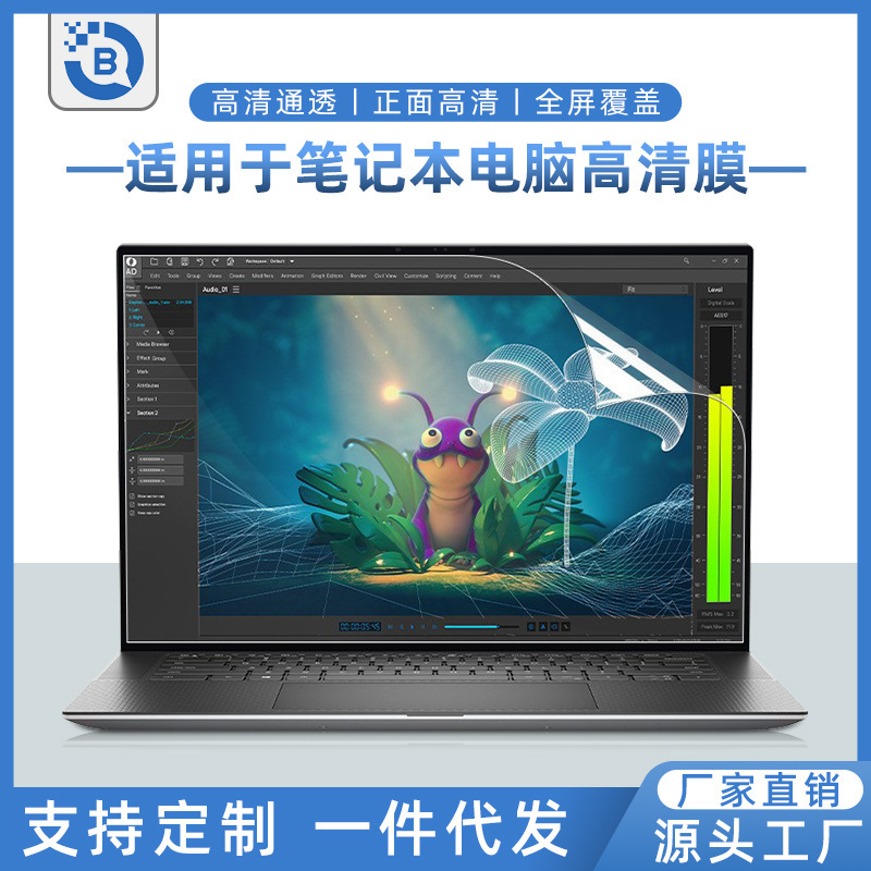 Binqi Anti-Peeping Film Anti-Blue Light Laptop Screen Film 14.6/ 15.6inch Pet Lcd Screen Eye Protection Film Binqi Anti-Peeping Film Anti-Blue Light Laptop Screen Film 14.6/ 15.6inch Pet Lcd Screen Eye Protection Film
