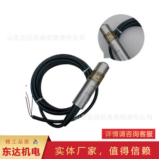 Guy3 Mine Intrinsically Safe Liquid Level Transmitter Coal Mine Use Submersible Liquid Level Sensor