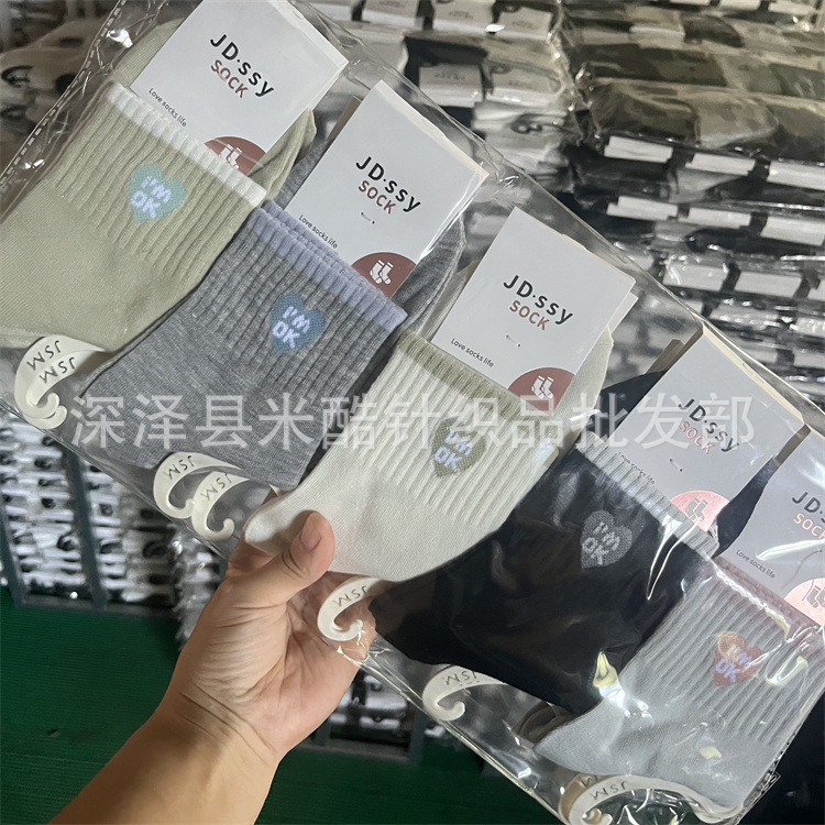 舒思雅春秋新款女士中筒运动袜 透气百搭保暖学院风棉袜跑量批发|undefined