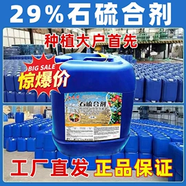 杀虫剂;除草剂混剂