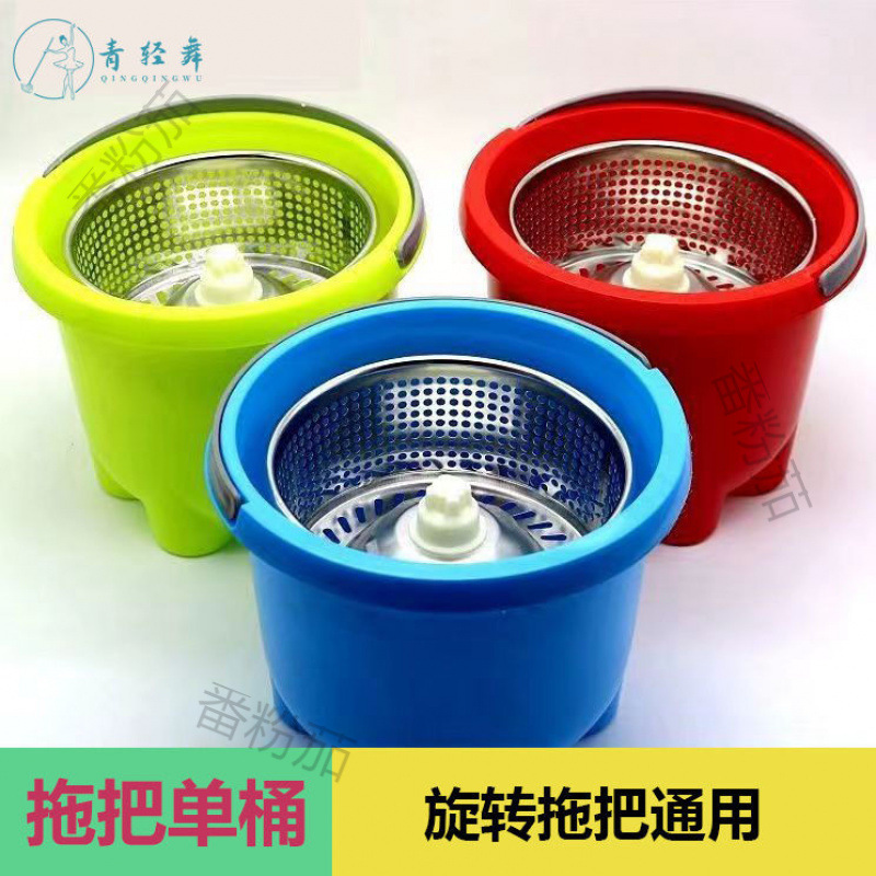 Thickened Mop Wringer Bucket, Universal Hand-Pressed Mop Wringer Bucket, Rotating Mop Bucket, Dehydration Basket, Single Bucket, Single Tube, Household Use