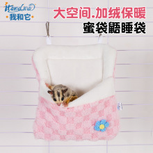 �۴����C�����˯���޸C˯�C������ů�Ӻ���}��֦���۴����C