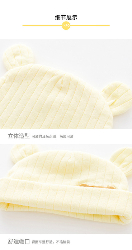 https://www.toonies.cn提花小熊耳朵圓帽_08.jpg_800x800.jpg