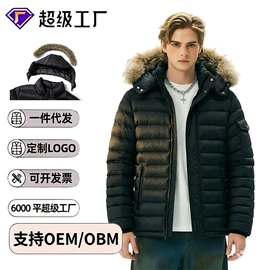 男式夹克;男式T恤;户外皮肤衣/防晒衣