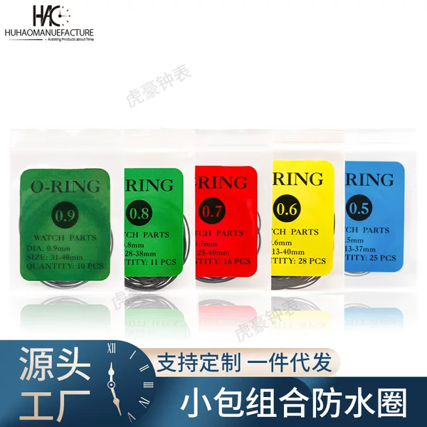 Watch Back Cover Waterproof Ring, Bottom Cover O-Ring Seal, Mixed Thickness Rubber Ring in Small Bags, 0.5 0.6 0.7mm