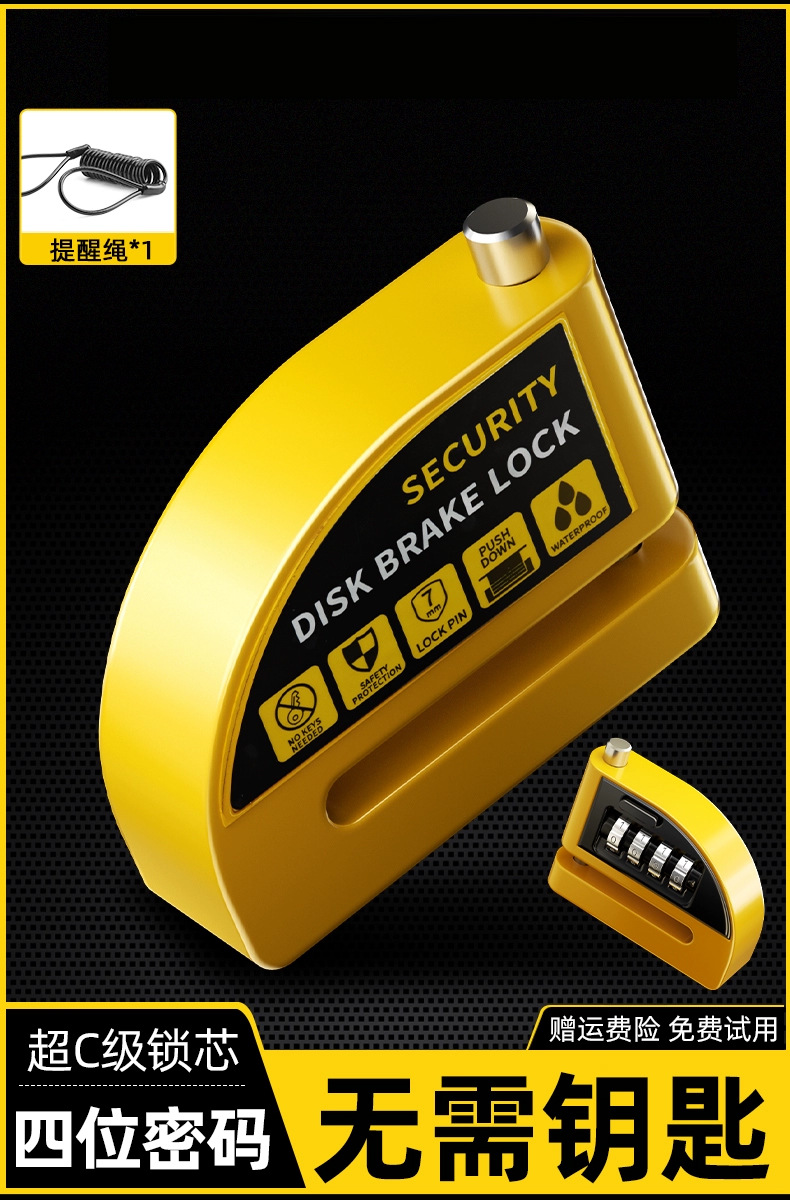 Motuoche – Motorcycle Disc Brake Motorcycle Lock - alloy-four-digit-password-disc-brake-lock-black-yellow-reminder-rope