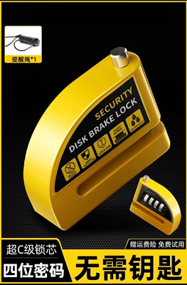Suitable for Motorcycle Disc Brake Motorcycle Lock - alloy-four-digit-code-disc-brake-lock-black-and-yellow-reminder-rope