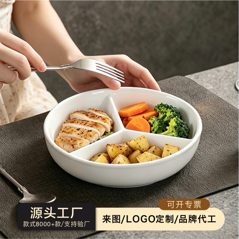Baby Food Supplement Ceramic Rice Cooker Steamer Steaming Tray One Pot Three-Compartment Fast Food Plate Low-Fat Plate Custom Logo Baby Food Supplement Ceramic Rice Cooker Steamer Steaming Tray One Pot Three-Compartment Fast Food Plate Low-Fat Plate Custom Logo