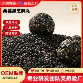 红枣干;山楂制品;养生丸