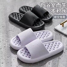 浴室拖鞋防滑防臭缕空洗澡专用速干漏水家居室内厚底凉拖男女情侣
