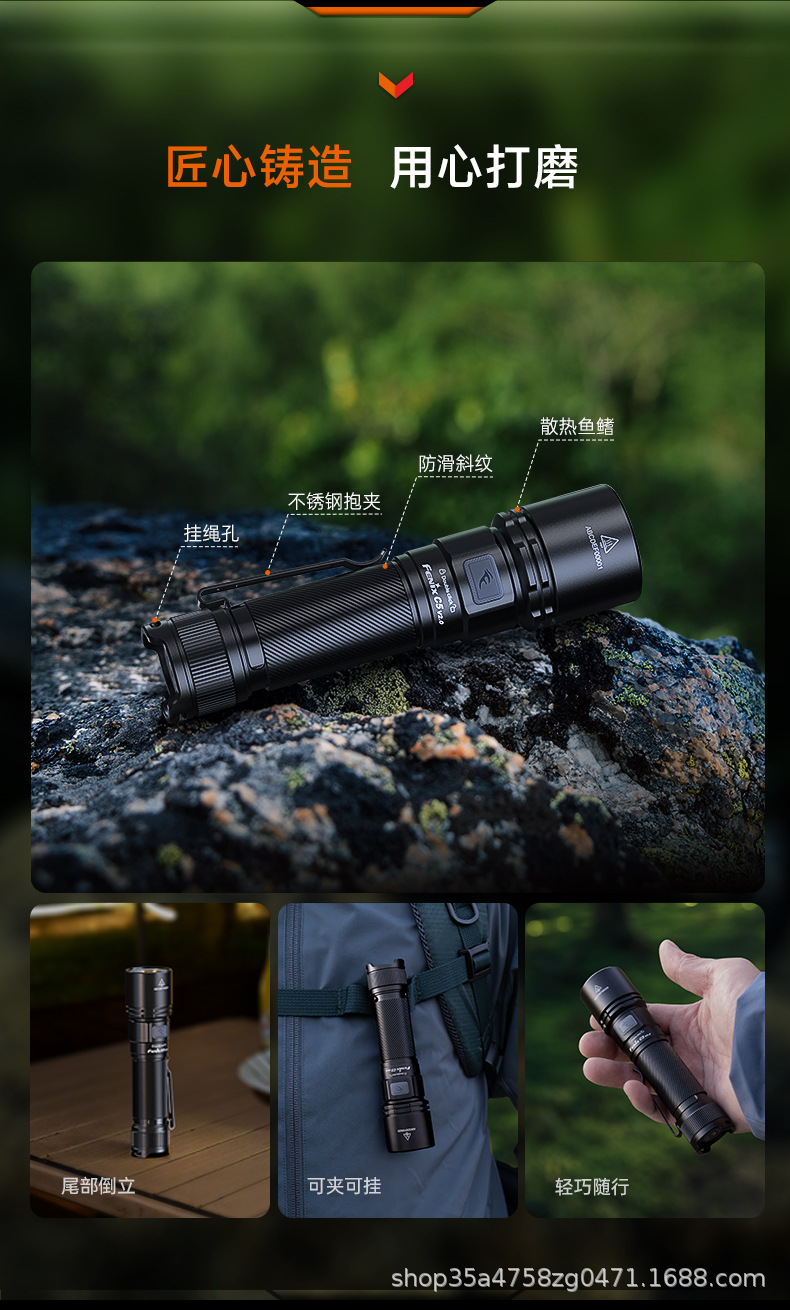FENIX C5 V2.0 rechargeable flashlight, high-intensity beam, long-range, magnetic, multi-functional, for outdoor use, emergency situations, and household use
