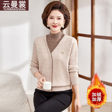 抖音同款冬季新款假两件针织衫妈妈装加绒加厚毛衣中老年保暖上衣