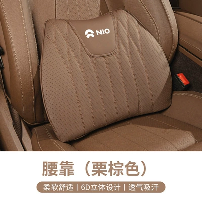 Waist support: Driver Ventilation Cushion Single Piece - nio-nappa-leather-lumbar-support-chestnut-brown