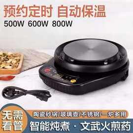 分体式煎药壶家用明火炉药罐煤气炉电陶炉陶瓷养生壶砂锅熬煲