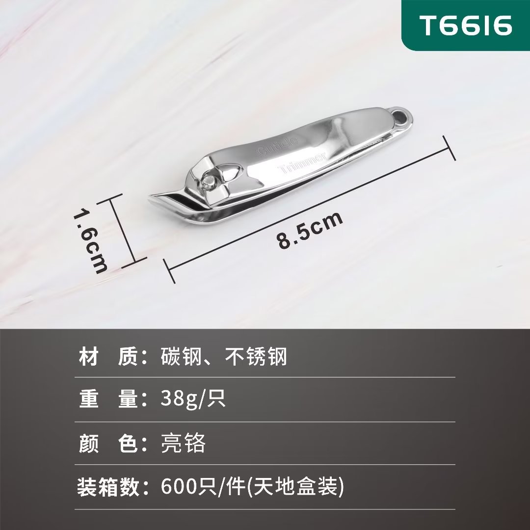 T6616 대형 경사 입