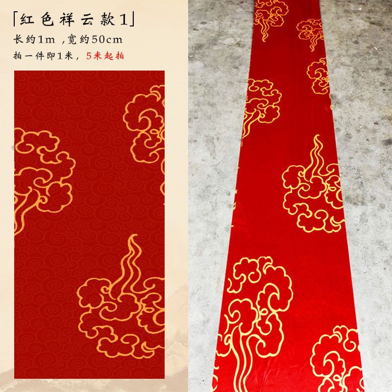 結婚祝いの中国式の結婚式の道具の天井の布のマントルの古風な水墨画の結婚のシーンは装飾の祥雲図の布地を配置します。|undefined