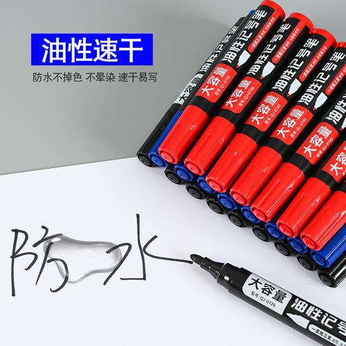 Large-capacity marker black oil-based pen wholesale hook line pen ink marker pen quick-drying waterproof express large-head pen