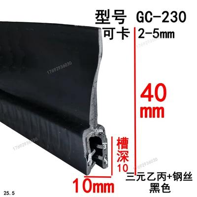 Edge Sealing Water-Blocking Anti-Collision Rubber: Avtomobil səs izolyasiya zolaqları - height-40-width-10-cards-2-5mmprice-per-meter