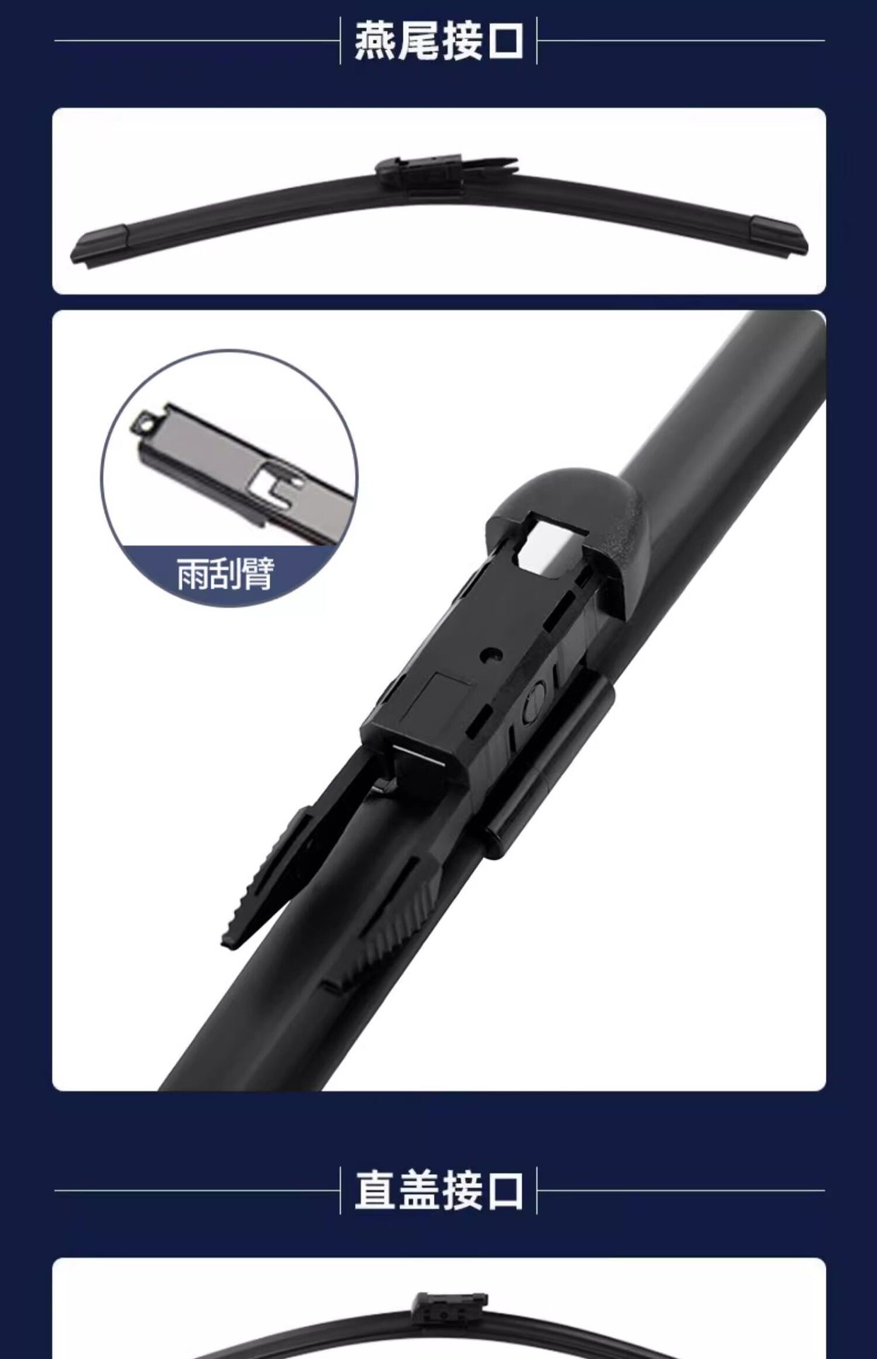 Suitable for Buick Enlang GT wipers, original factory 2012 rubber strips, 2013 model, brand new 2015 rubber strip wiper blades