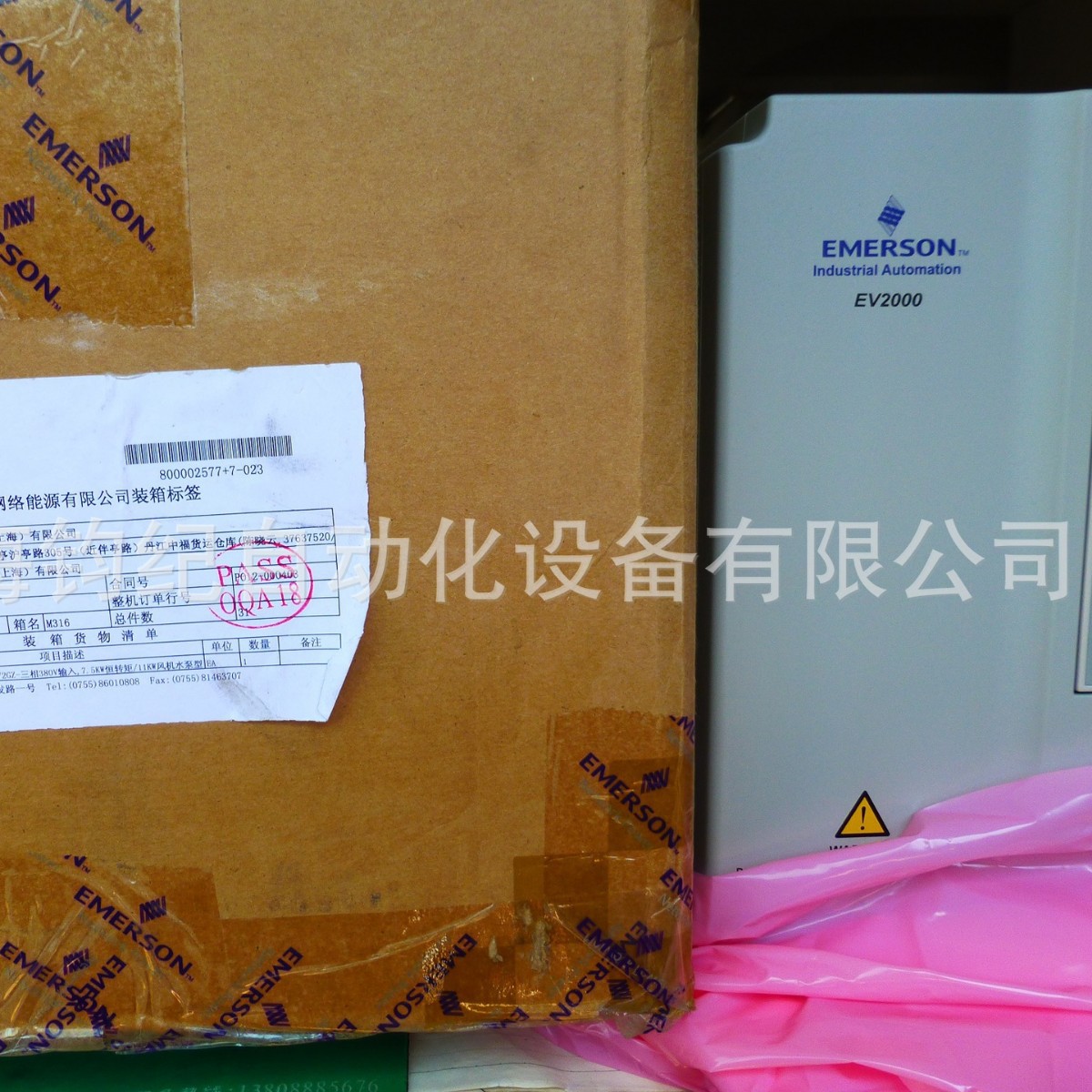 尼得科变频器MEV2000-40004-000、MEV2000-20004-000/40150-000