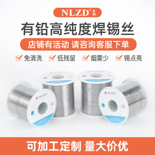 �����S��Sn40%���a�z�����Ȼ��Ծ���0.8��1.0mm����о����ϴ�a��