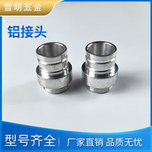 ����܇���ӹ��X���^�۱����w���^�����^�㲿���ӹ�����CNC�ӹ�