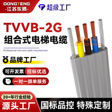 �ӹ�����TVVB-2G��ƽ����S�б���|��о��ƽ����s�T��ƽ��