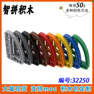 ��50g��MOC 32250 С�w���eľɢ�����a�Ƽ���� 3x5���Ύ�˨�ױ�