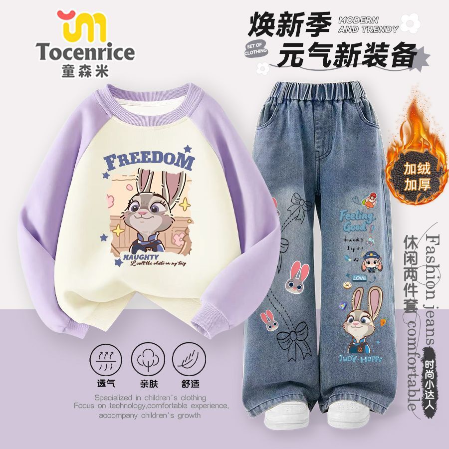 疯狂动物城朱迪秋冬季两件套洋气女童时尚卫衣牛仔裤套装中大童潮