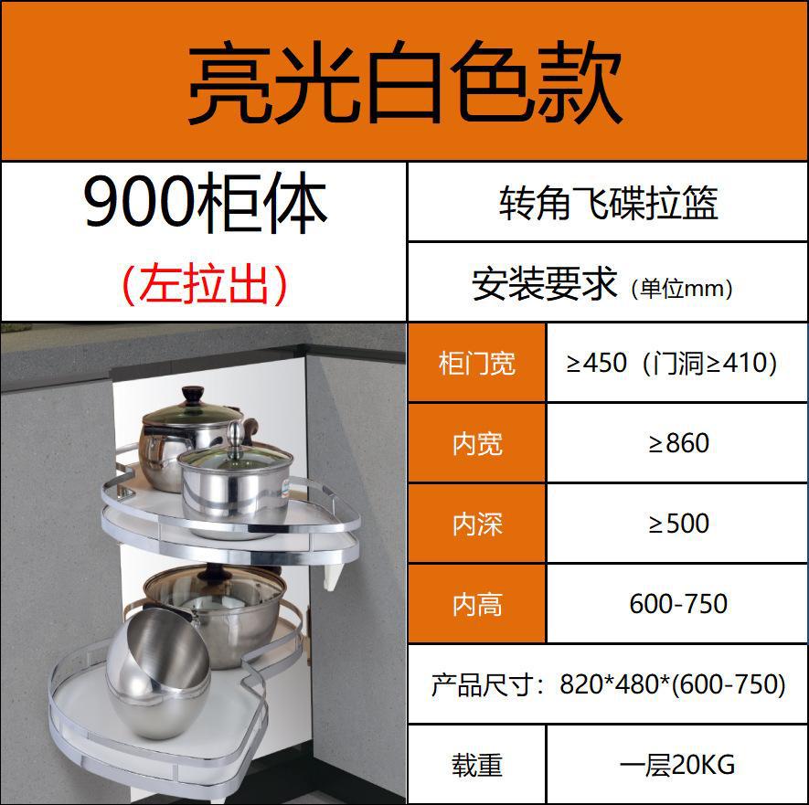 Esquina de gabinete de cocina de comercio exterior Esquina giratoria OVNI olla de monstruo pequeño armario de almacenamiento cesta de condimento cesta de tiro