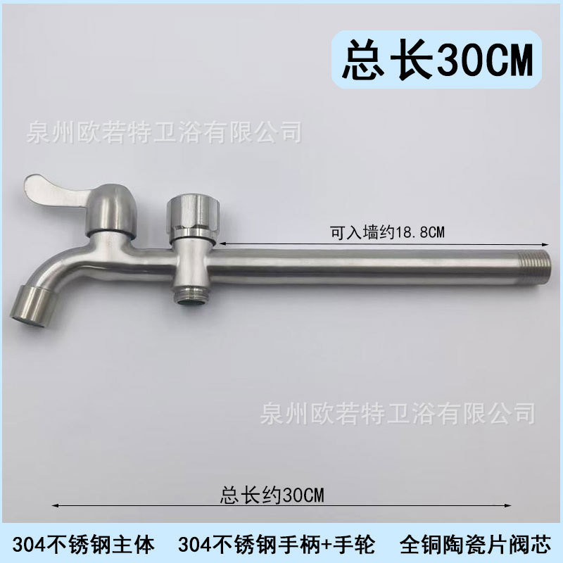 延長洗濯機蛇口一進二出304ステンレス二頭三方角弁一分二双用蛇口|undefined