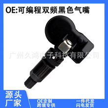 TPMSfܿɾ̥ ͨ 315-433MHzplһɫ