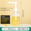 20CC conventional models+plastic bottle