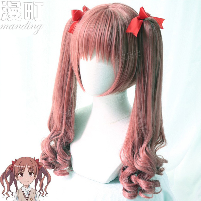Mandouhime: a Certain Magical Index, Index the Magical Librarian, Shirakiin Shiraki Cos Wig