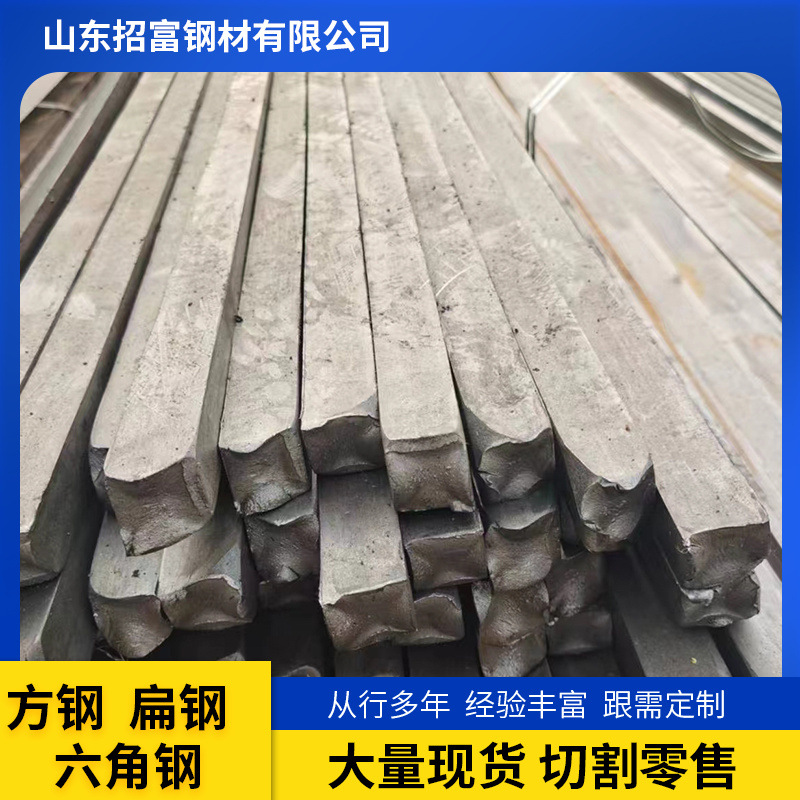 冷拉方钢厂家 冷拔方钢扁钢六角钢 50*50mm热轧方键条切割下料
